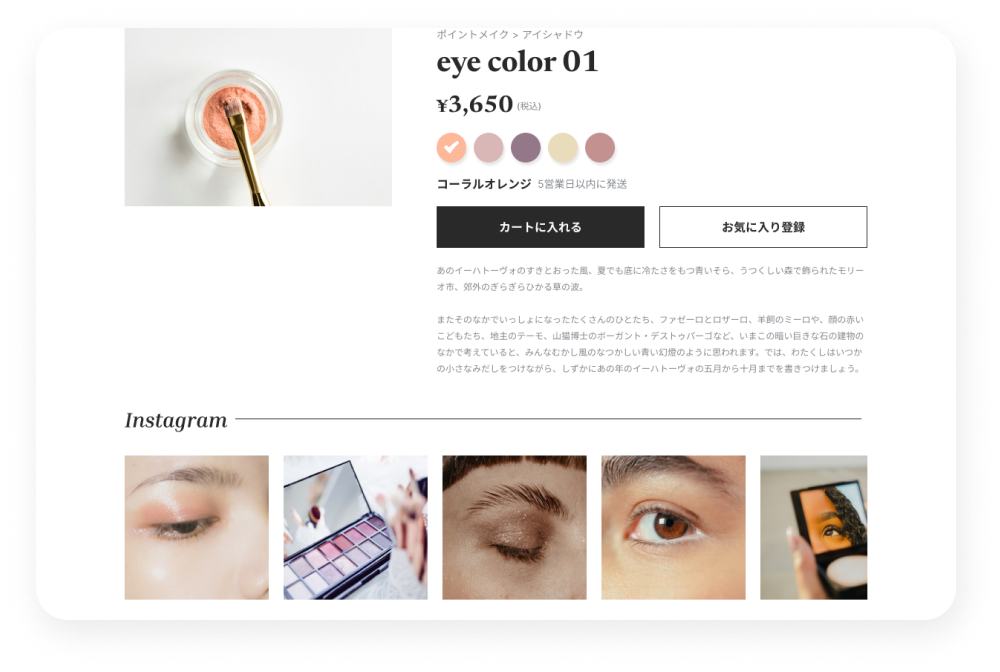 UGC活用事例01